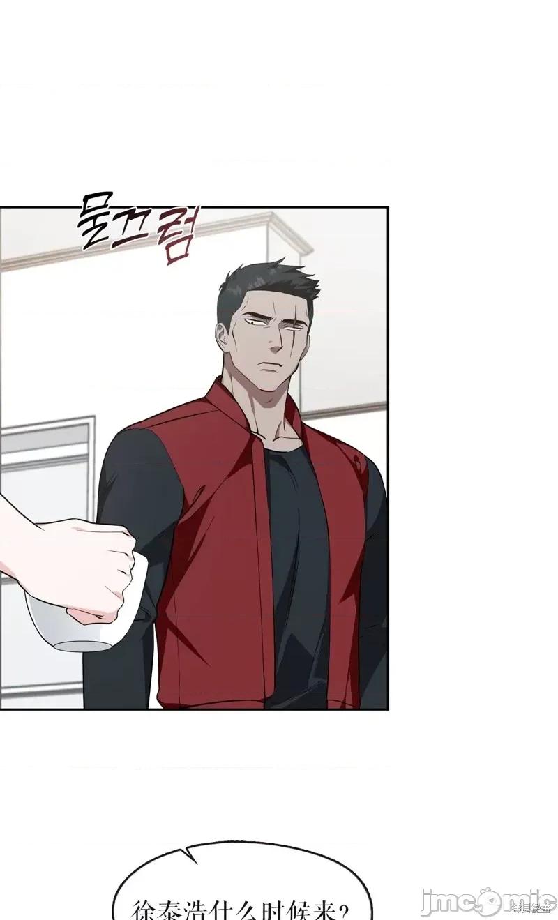 奔向月亮 奔向月亮第31话.zip 第50页