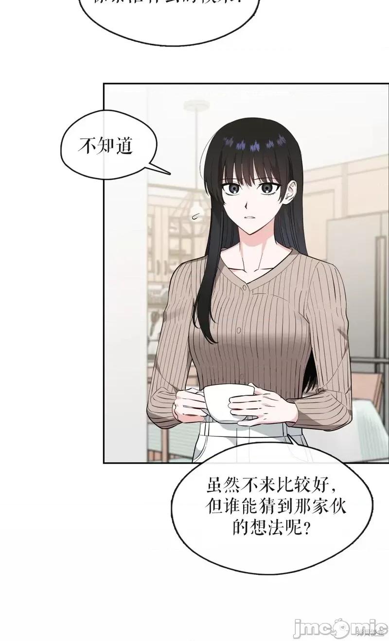 奔向月亮 奔向月亮第31话.zip 第51页