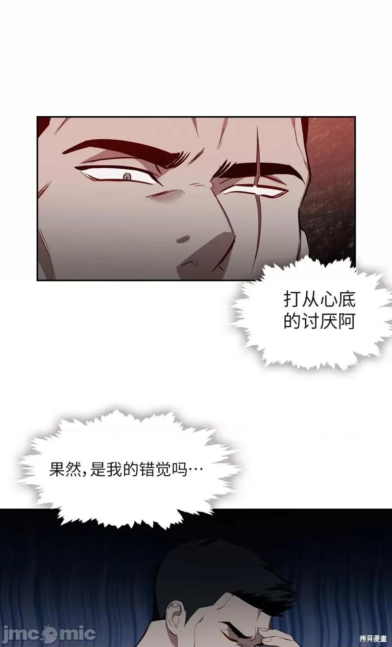 奔向月亮 奔向月亮第31话.zip 第52页