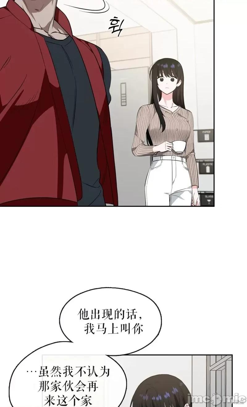 奔向月亮 奔向月亮第31话.zip 第54页