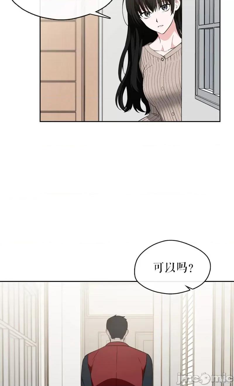 奔向月亮 奔向月亮第31话.zip 第55页