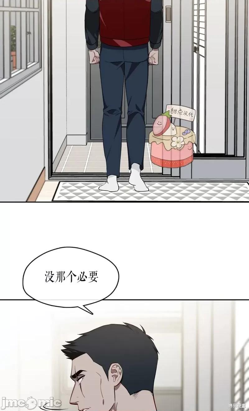 奔向月亮 奔向月亮第31话.zip 第56页