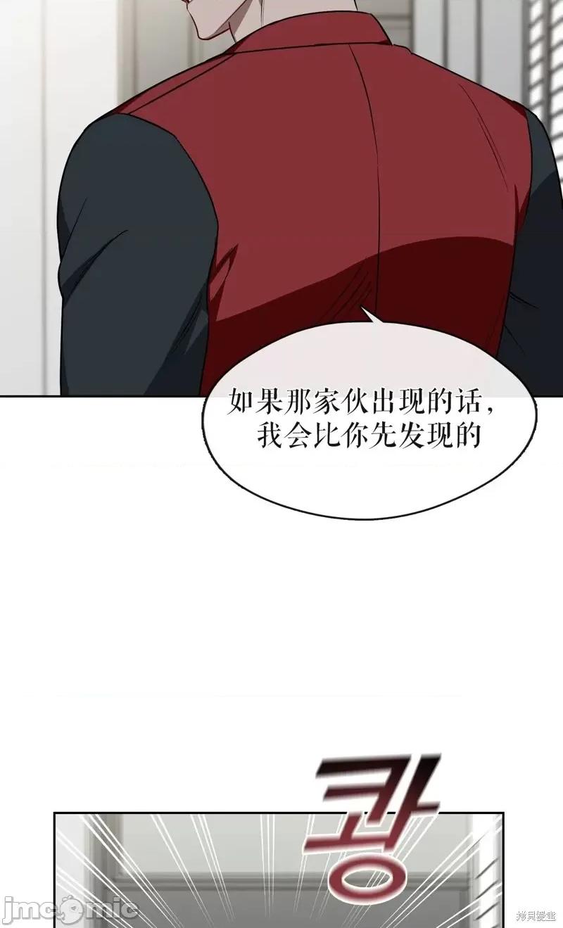 奔向月亮 奔向月亮第31话.zip 第57页