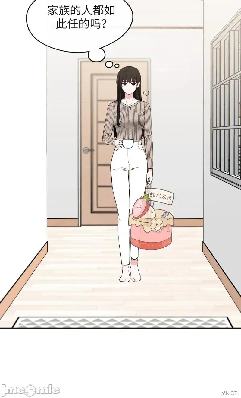 奔向月亮 奔向月亮第31话.zip 第59页