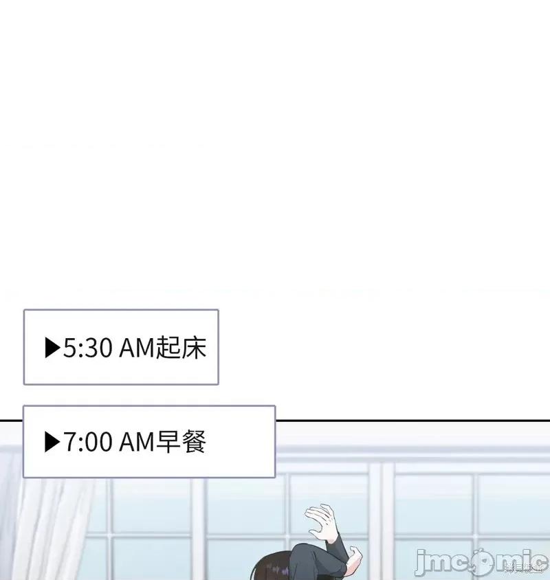 奔向月亮 奔向月亮第32话.zip 第1页