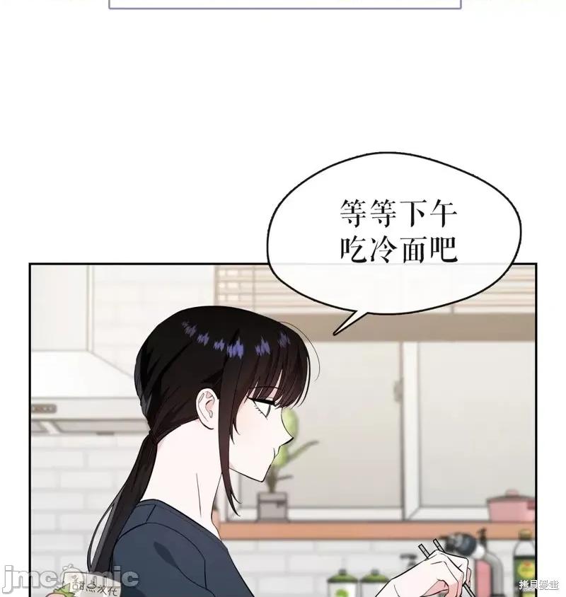 奔向月亮 奔向月亮第32话.zip 第5页
