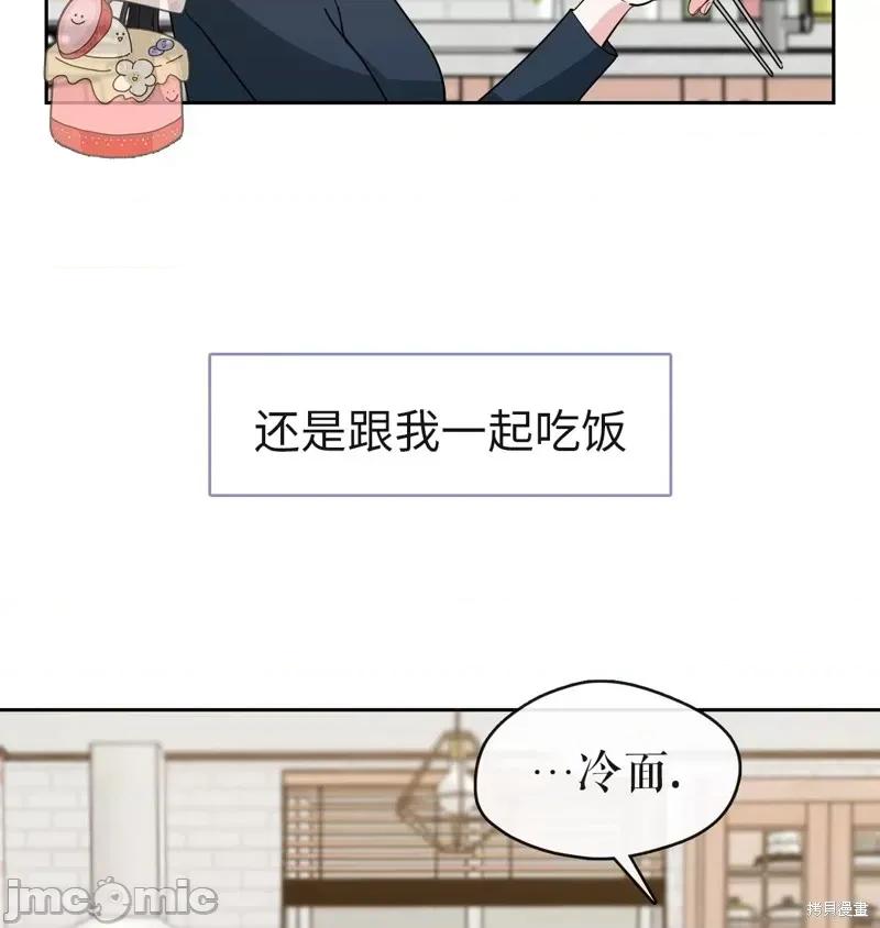 奔向月亮 奔向月亮第32话.zip 第6页
