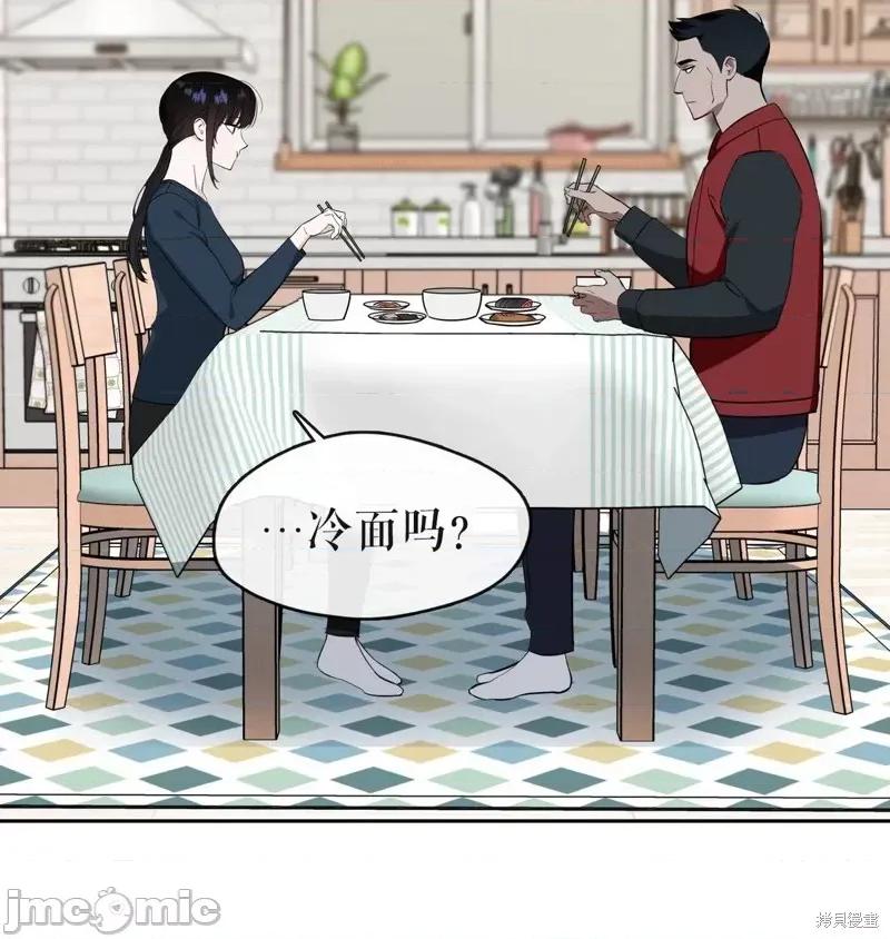 奔向月亮 奔向月亮第32话.zip 第7页