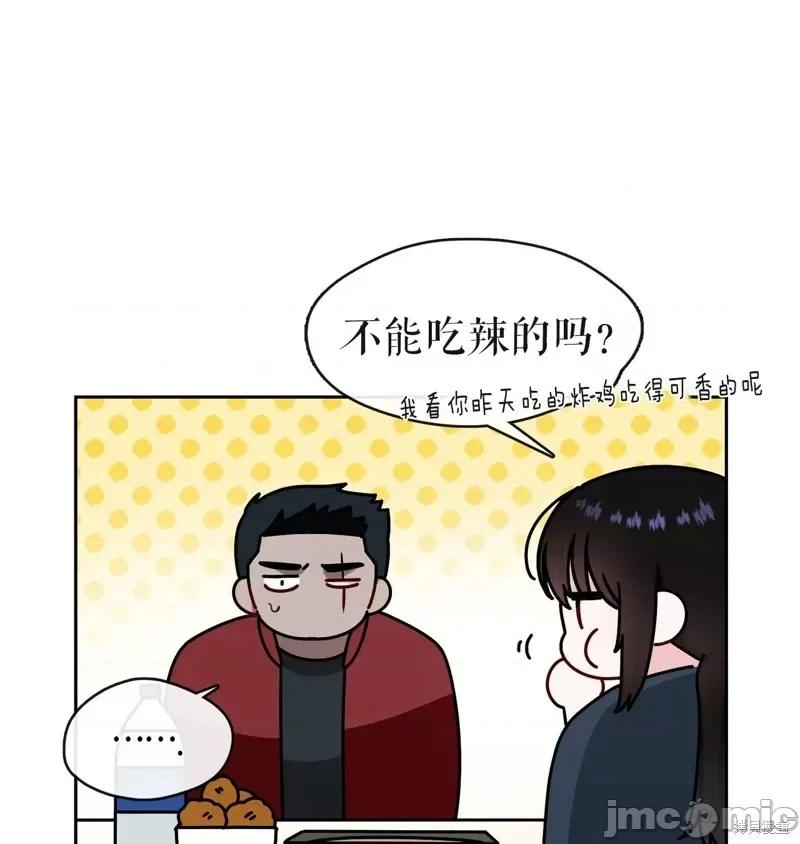 奔向月亮 奔向月亮第32话.zip 第8页