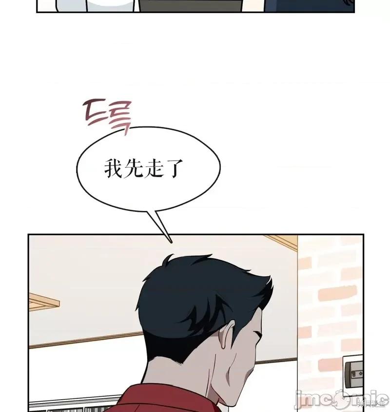 奔向月亮 奔向月亮第32话.zip 第9页