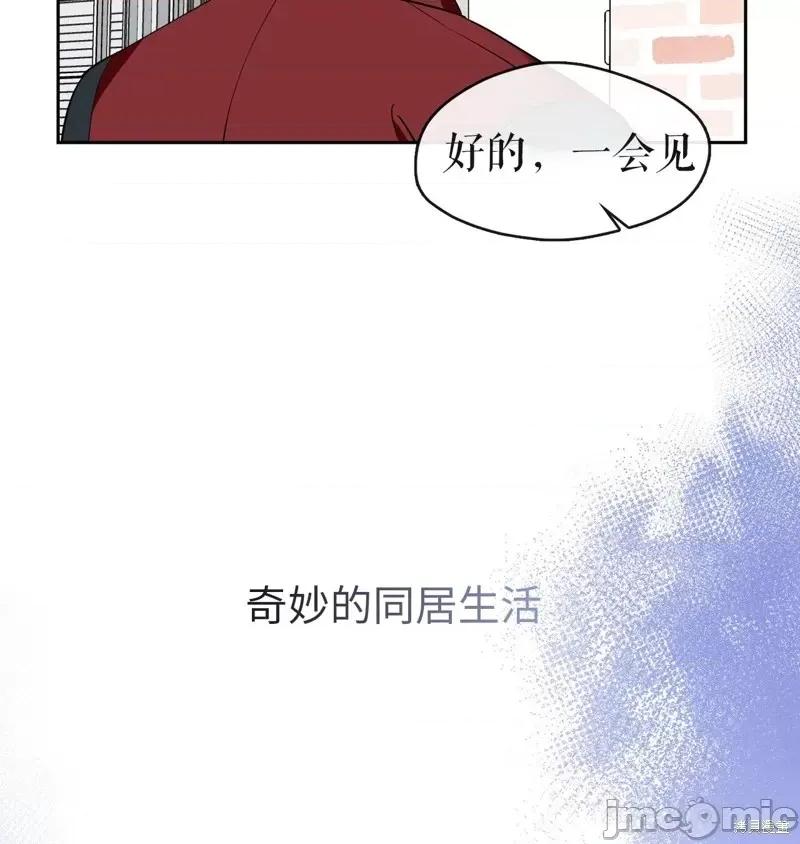 奔向月亮 奔向月亮第32话.zip 第10页