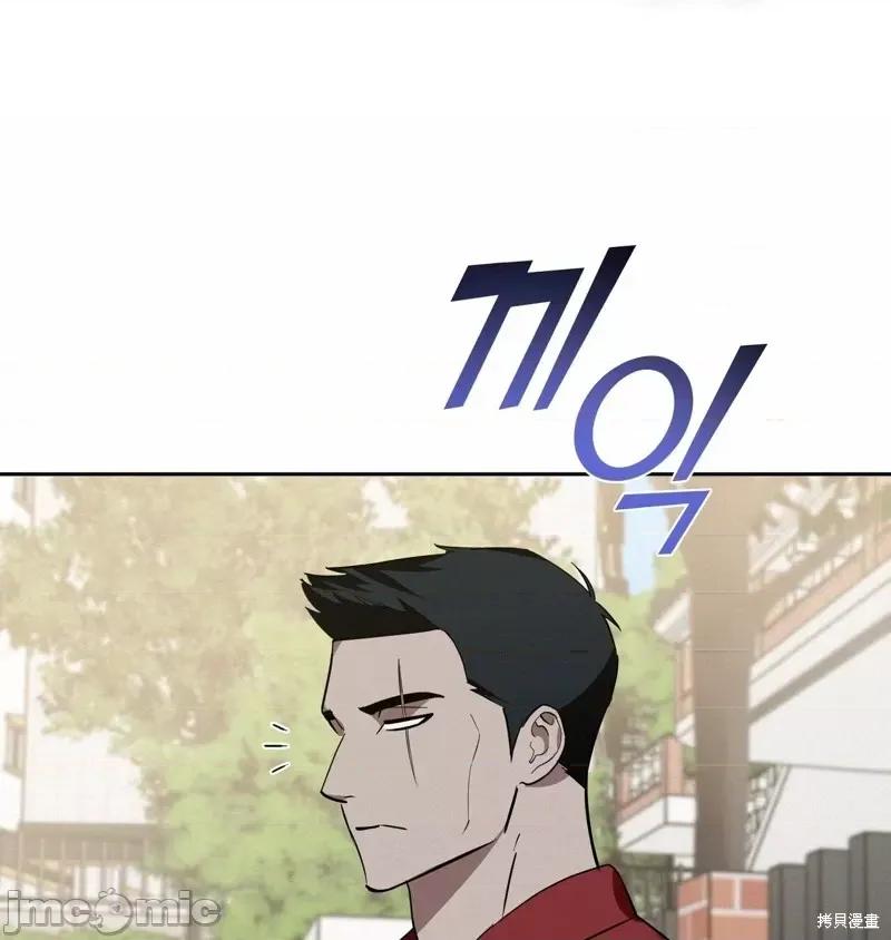 奔向月亮 奔向月亮第32话.zip 第15页