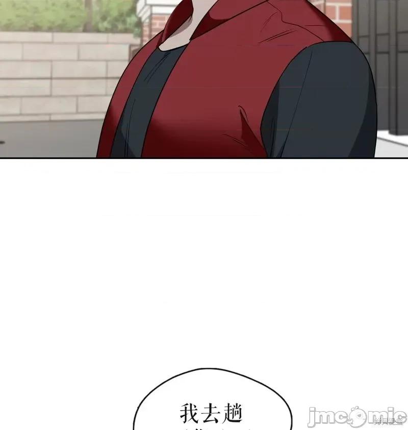 奔向月亮 奔向月亮第32话.zip 第16页
