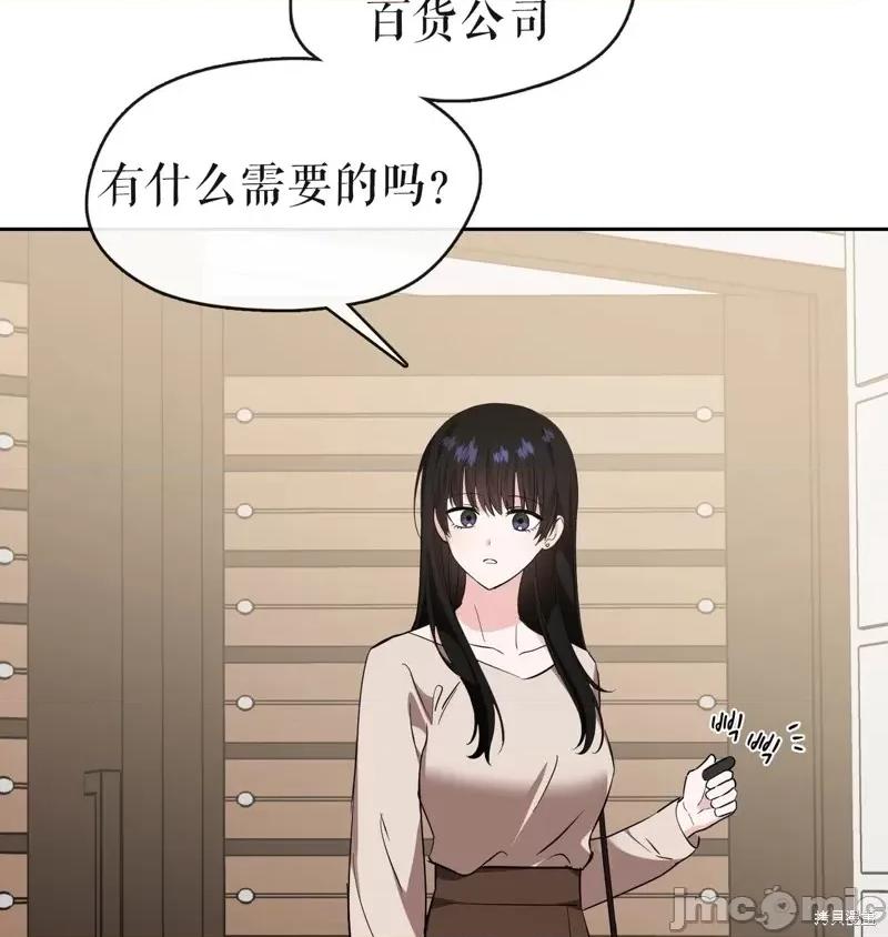 奔向月亮 奔向月亮第32话.zip 第17页