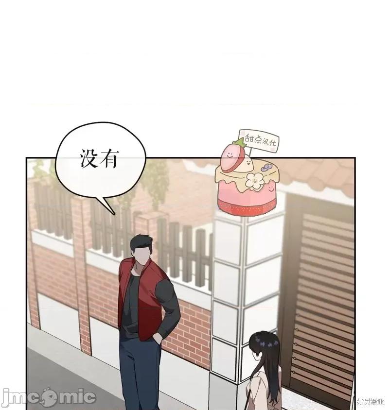 奔向月亮 奔向月亮第32话.zip 第19页