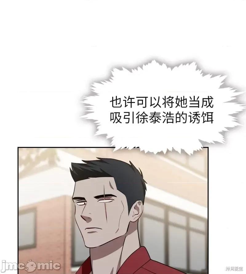 奔向月亮 奔向月亮第32话.zip 第21页
