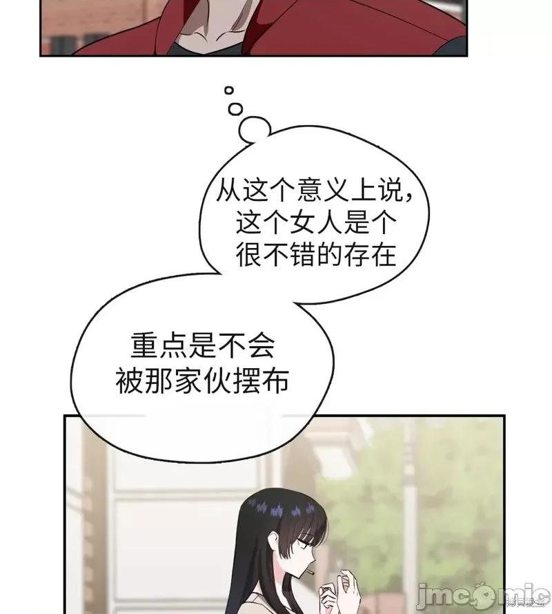 奔向月亮 奔向月亮第32话.zip 第22页