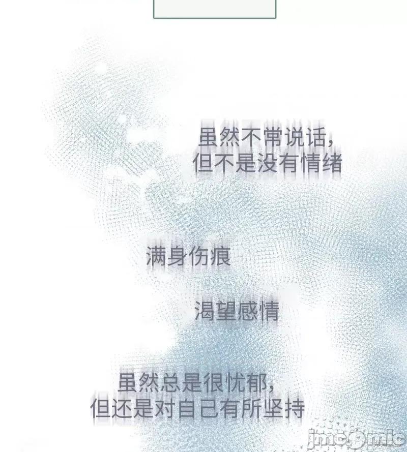 奔向月亮 奔向月亮第32话.zip 第24页