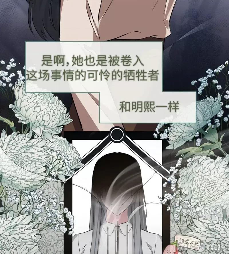 奔向月亮 奔向月亮第32话.zip 第26页