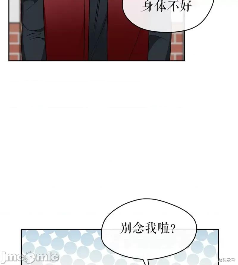奔向月亮 奔向月亮第32话.zip 第29页