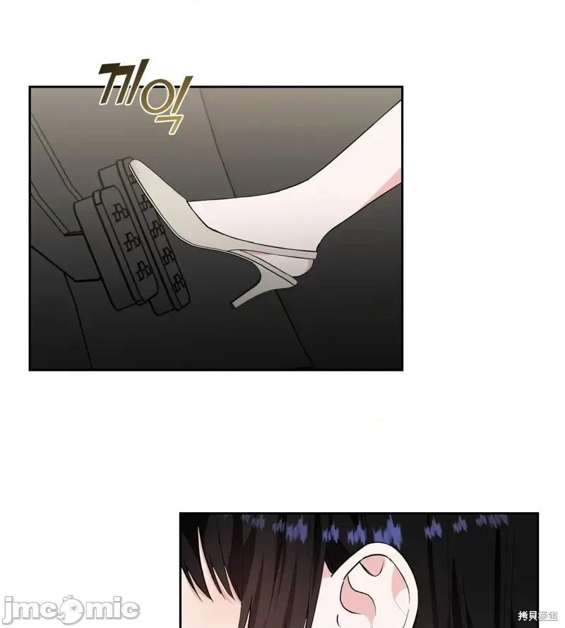 奔向月亮 奔向月亮第32话.zip 第33页