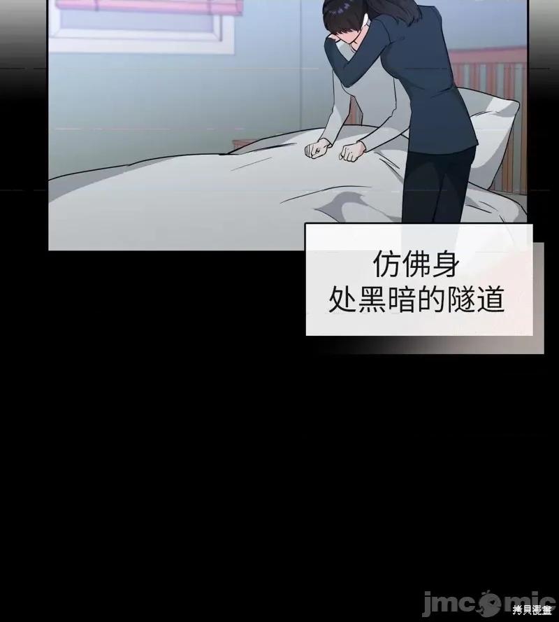 奔向月亮 奔向月亮第32话.zip 第36页
