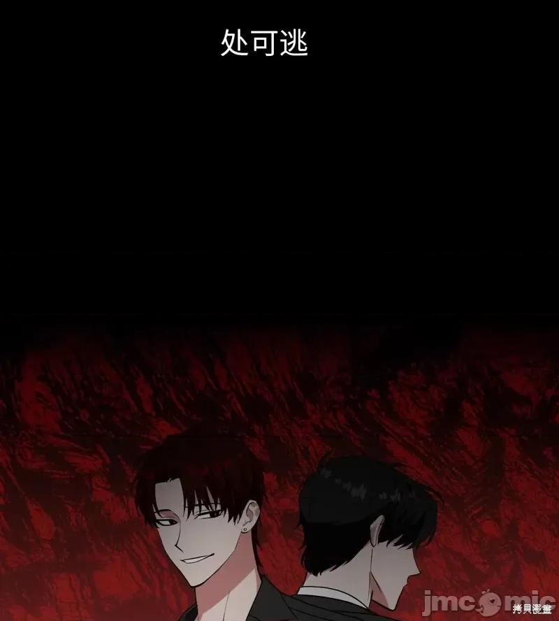 奔向月亮 奔向月亮第32话.zip 第37页