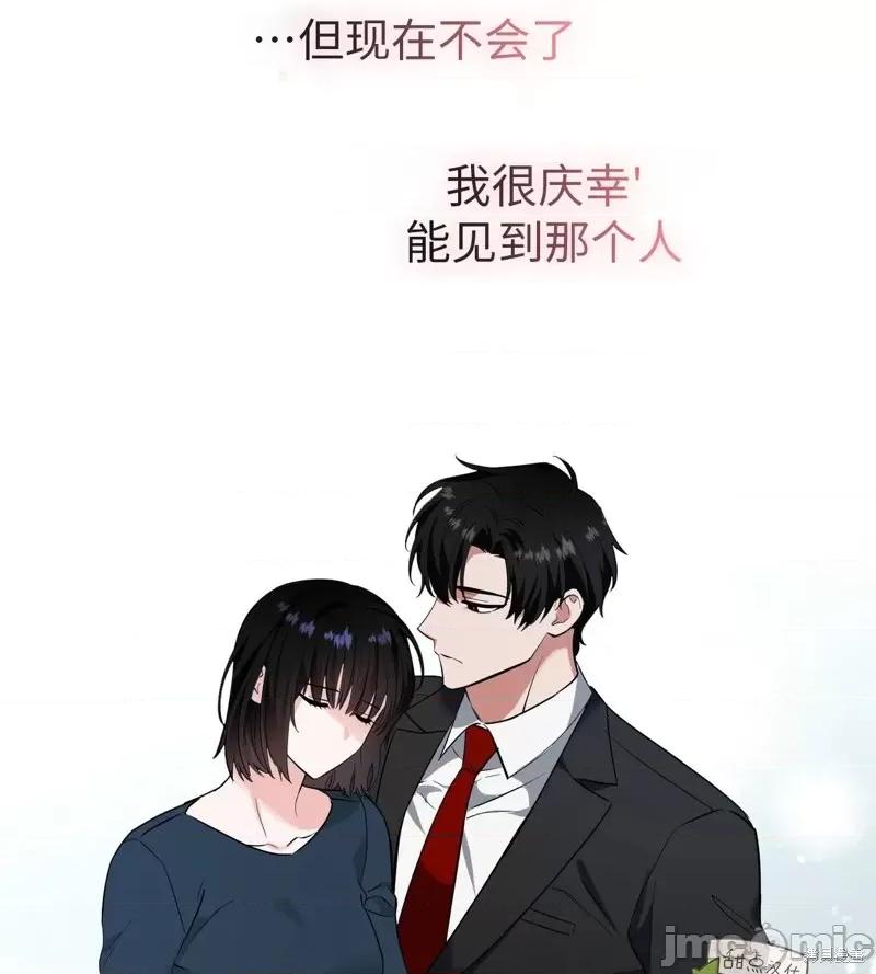 奔向月亮 奔向月亮第32话.zip 第39页