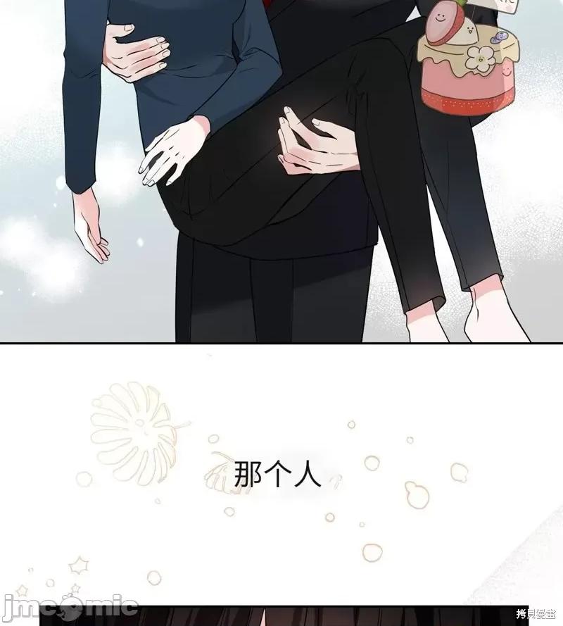 奔向月亮 奔向月亮第32话.zip 第40页