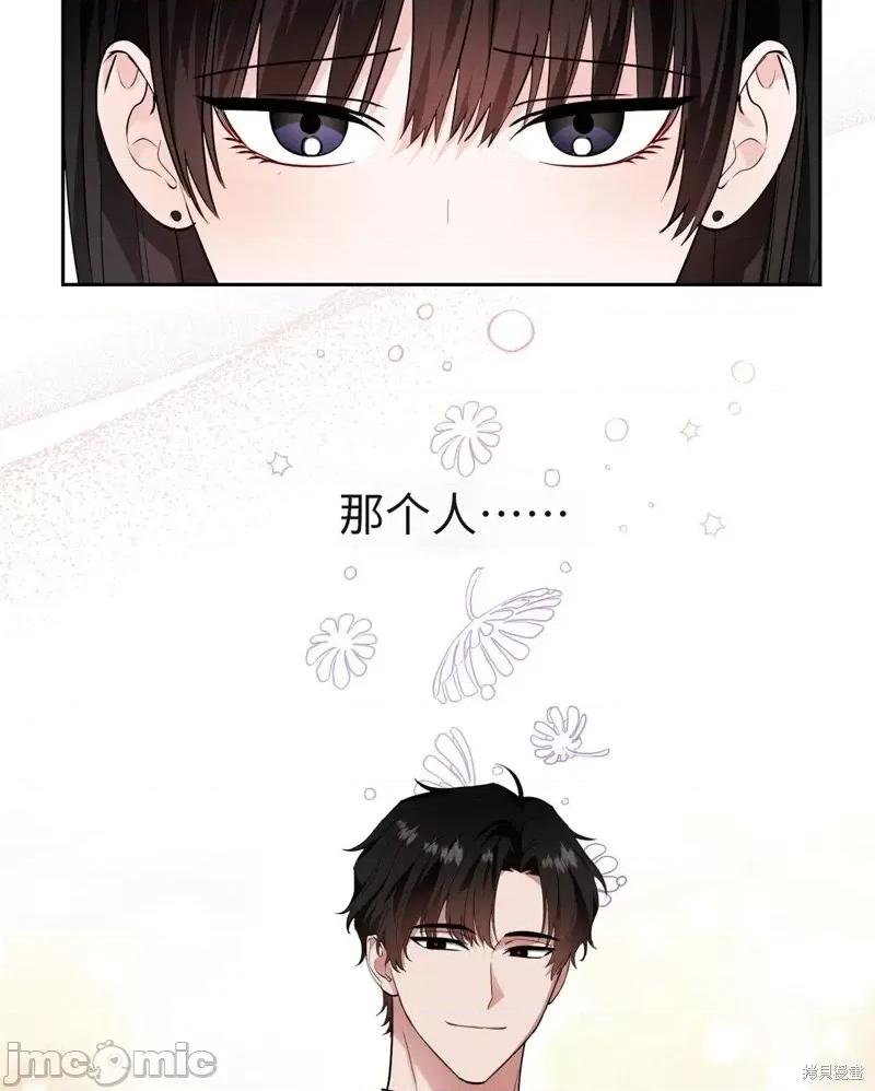 奔向月亮 奔向月亮第32话.zip 第41页