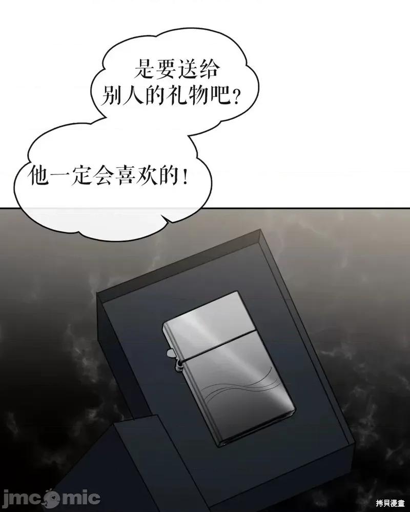 奔向月亮 奔向月亮第32话.zip 第46页