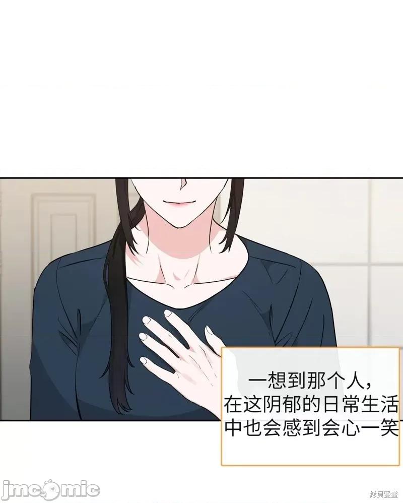 奔向月亮 奔向月亮第32话.zip 第49页