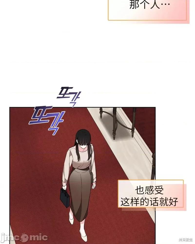 奔向月亮 奔向月亮第32话.zip 第51页