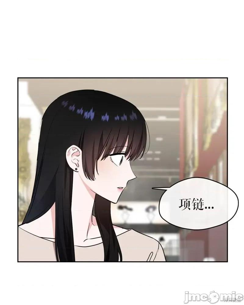 奔向月亮 奔向月亮第32话.zip 第55页