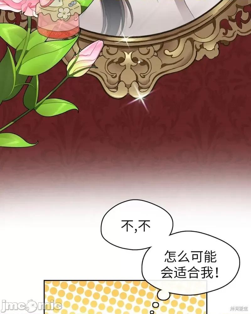 奔向月亮 奔向月亮第32话.zip 第58页
