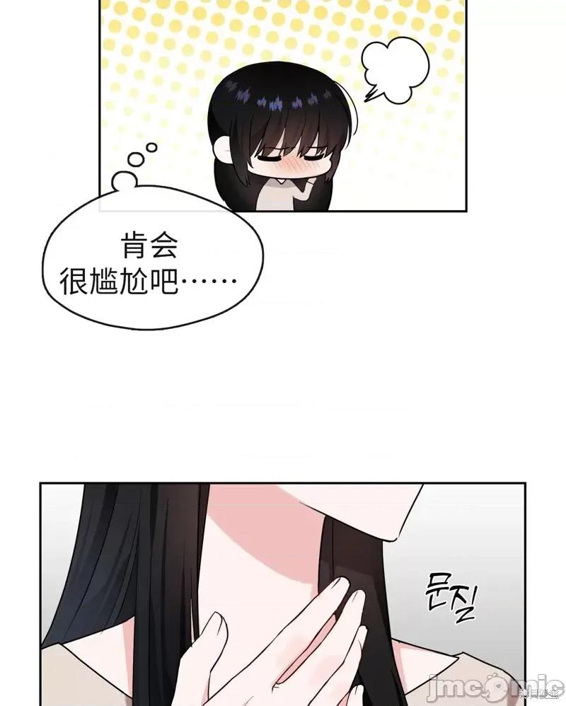 奔向月亮 奔向月亮第32话.zip 第59页