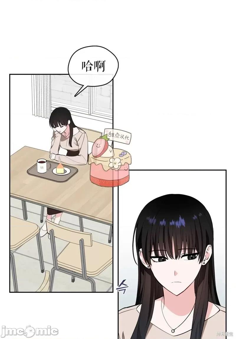 奔向月亮 奔向月亮第32话.zip 第65页