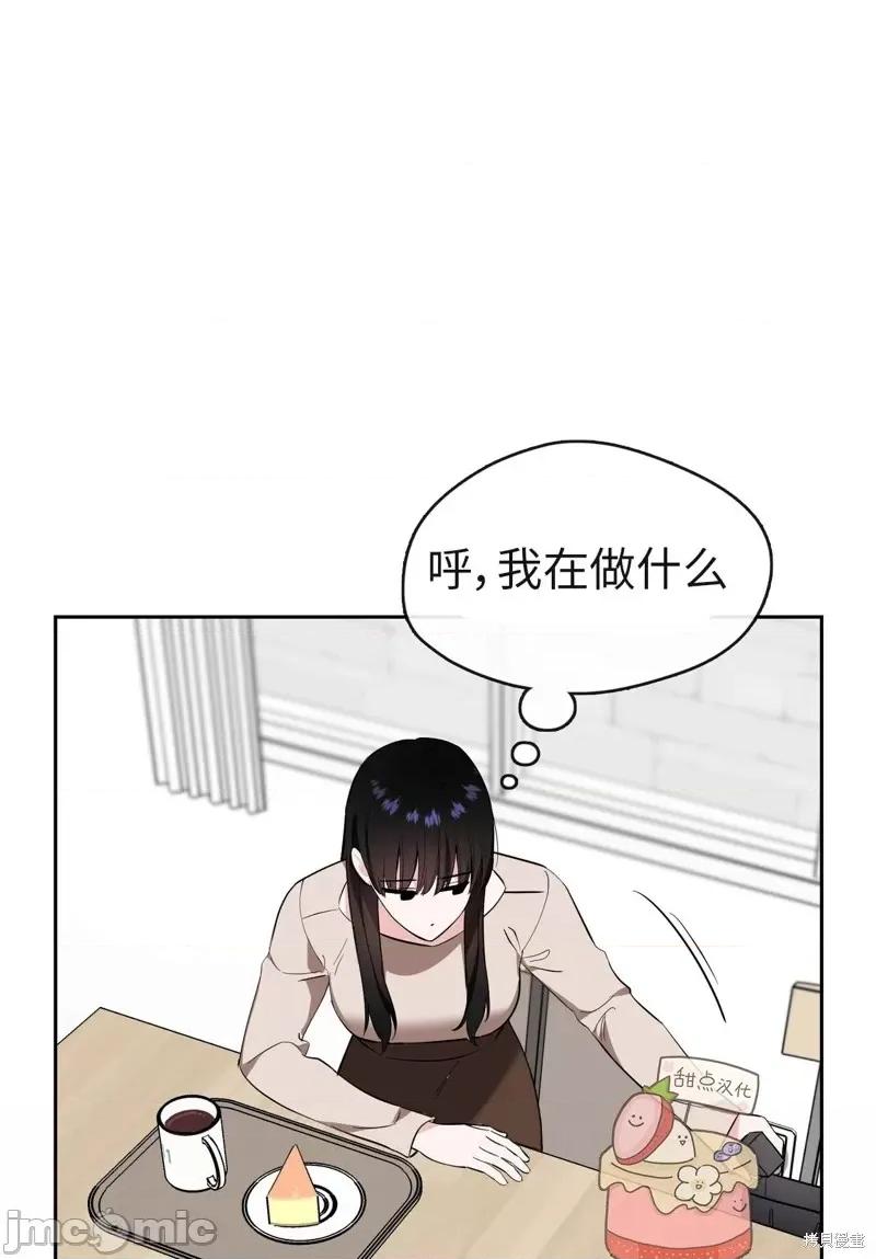 奔向月亮 奔向月亮第32话.zip 第69页