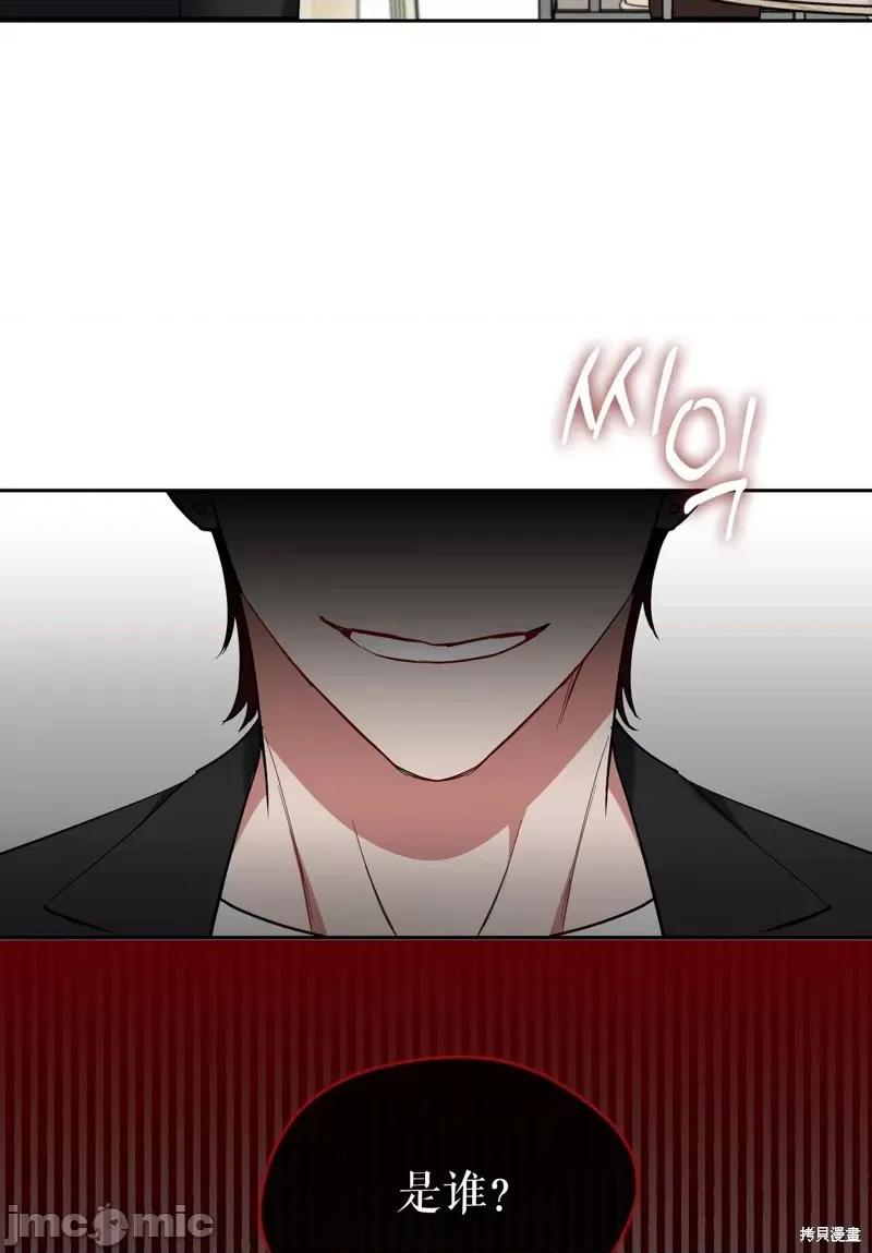 奔向月亮 奔向月亮第32话.zip 第72页