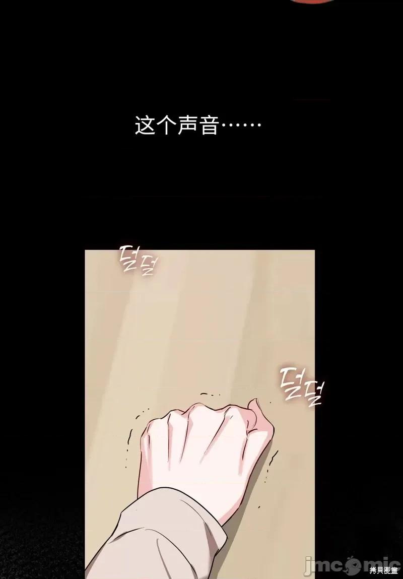 奔向月亮 奔向月亮第32话.zip 第74页