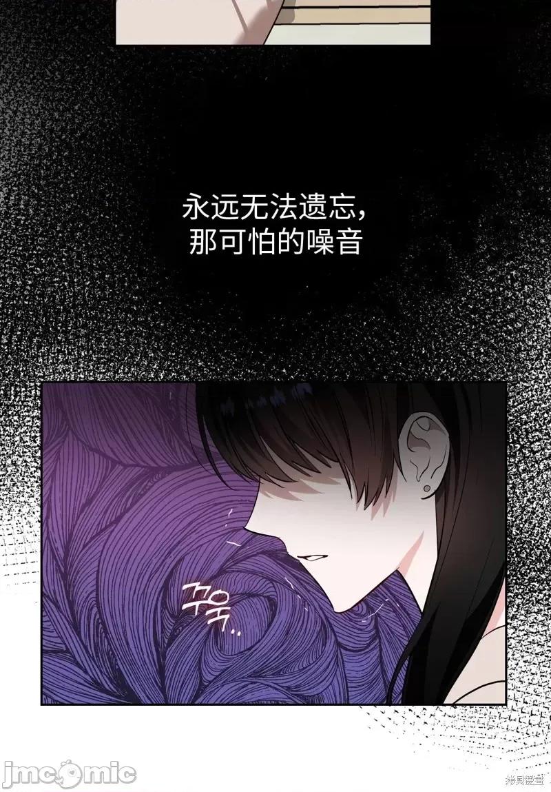 奔向月亮 奔向月亮第32话.zip 第75页