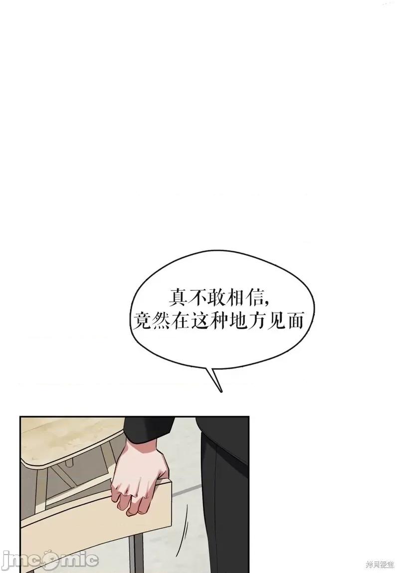 奔向月亮 奔向月亮第32话.zip 第76页