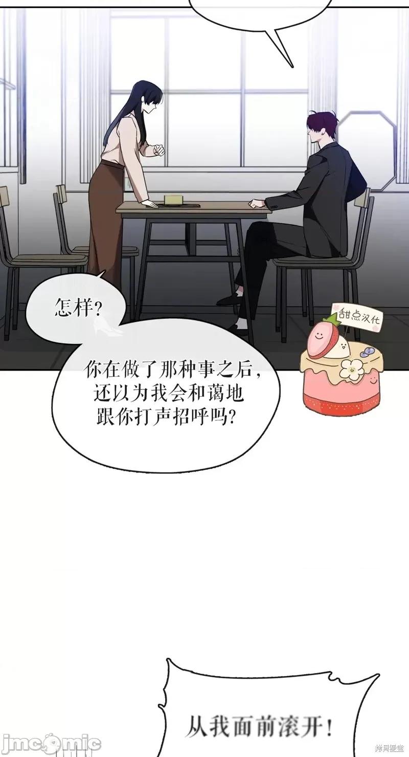 奔向月亮 奔向月亮第33话.zip 第2页