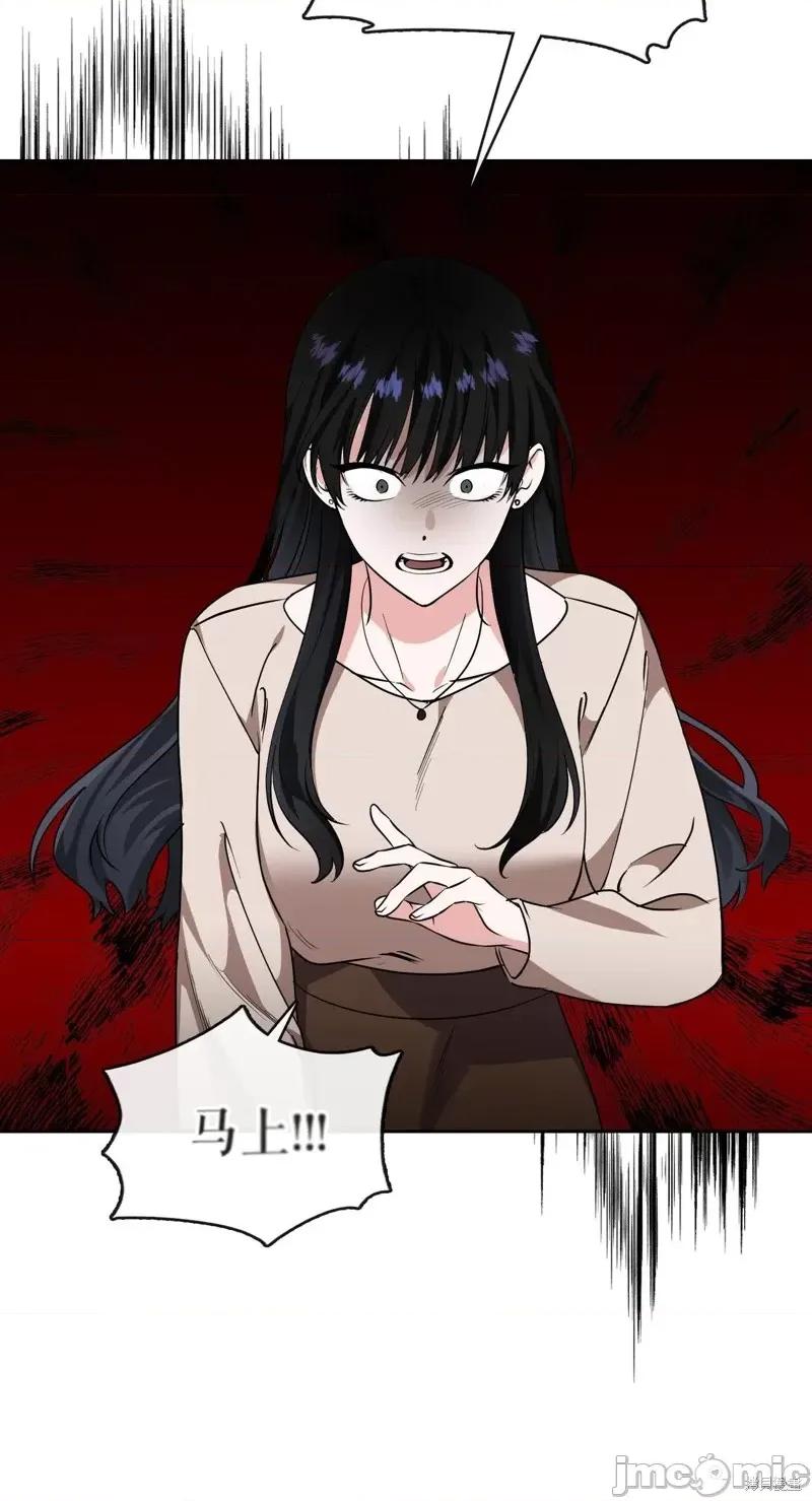 奔向月亮 奔向月亮第33话.zip 第3页