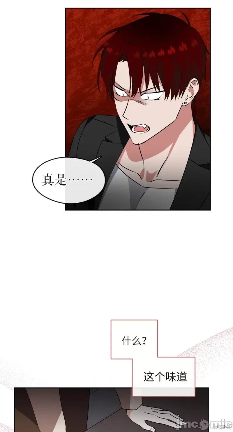 奔向月亮 奔向月亮第33话.zip 第4页