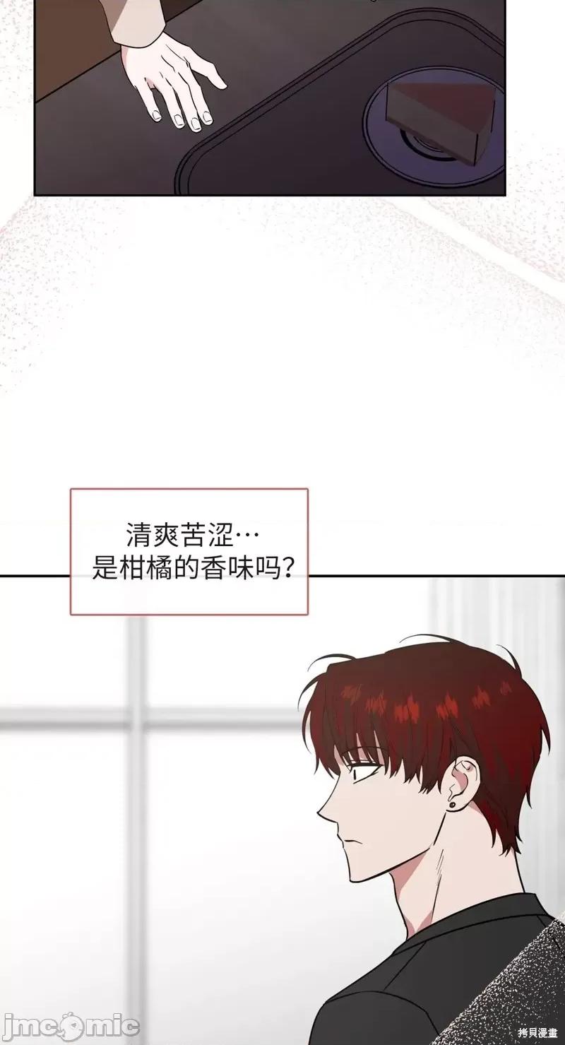 奔向月亮 奔向月亮第33话.zip 第5页