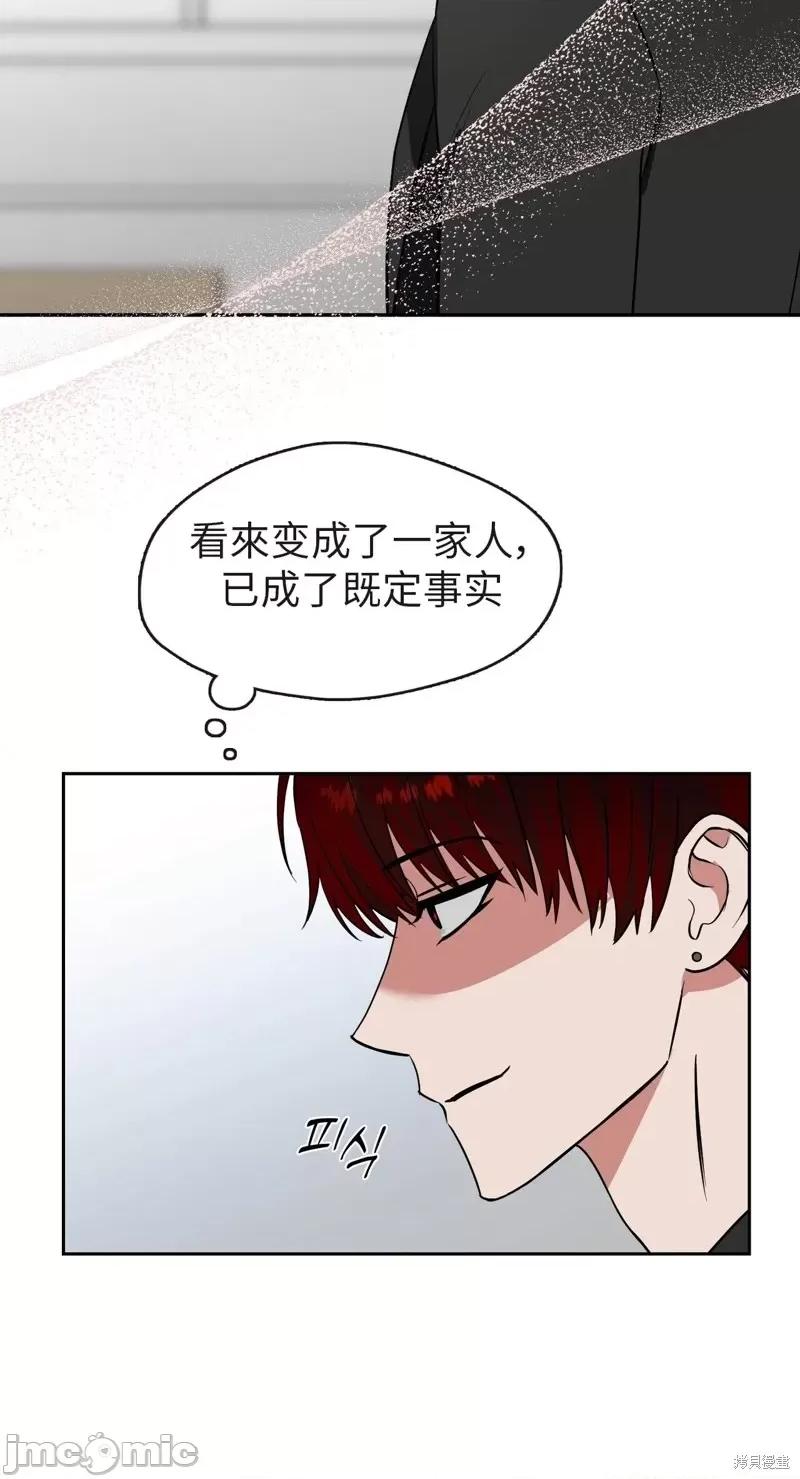 奔向月亮 奔向月亮第33话.zip 第6页