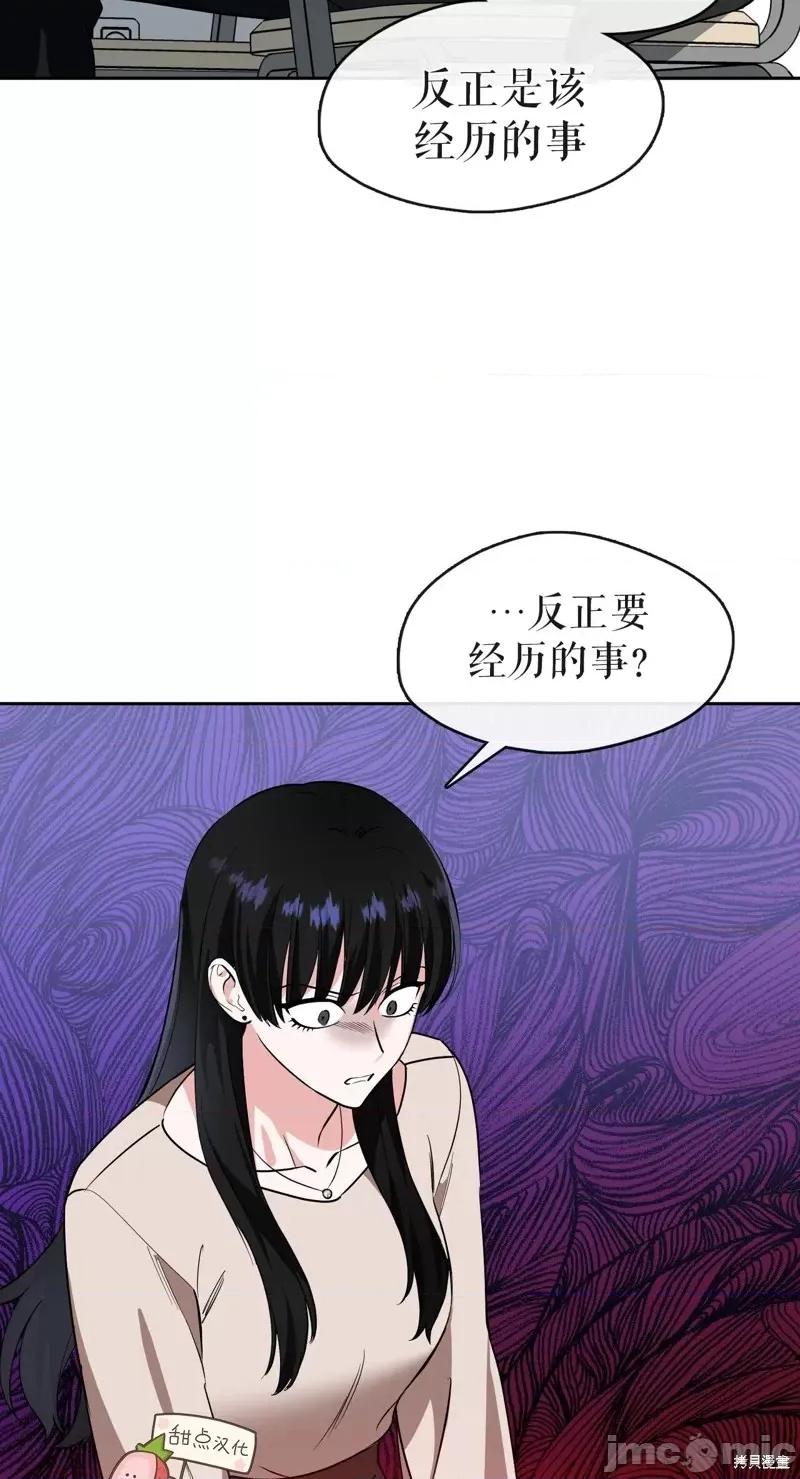 奔向月亮 奔向月亮第33话.zip 第8页