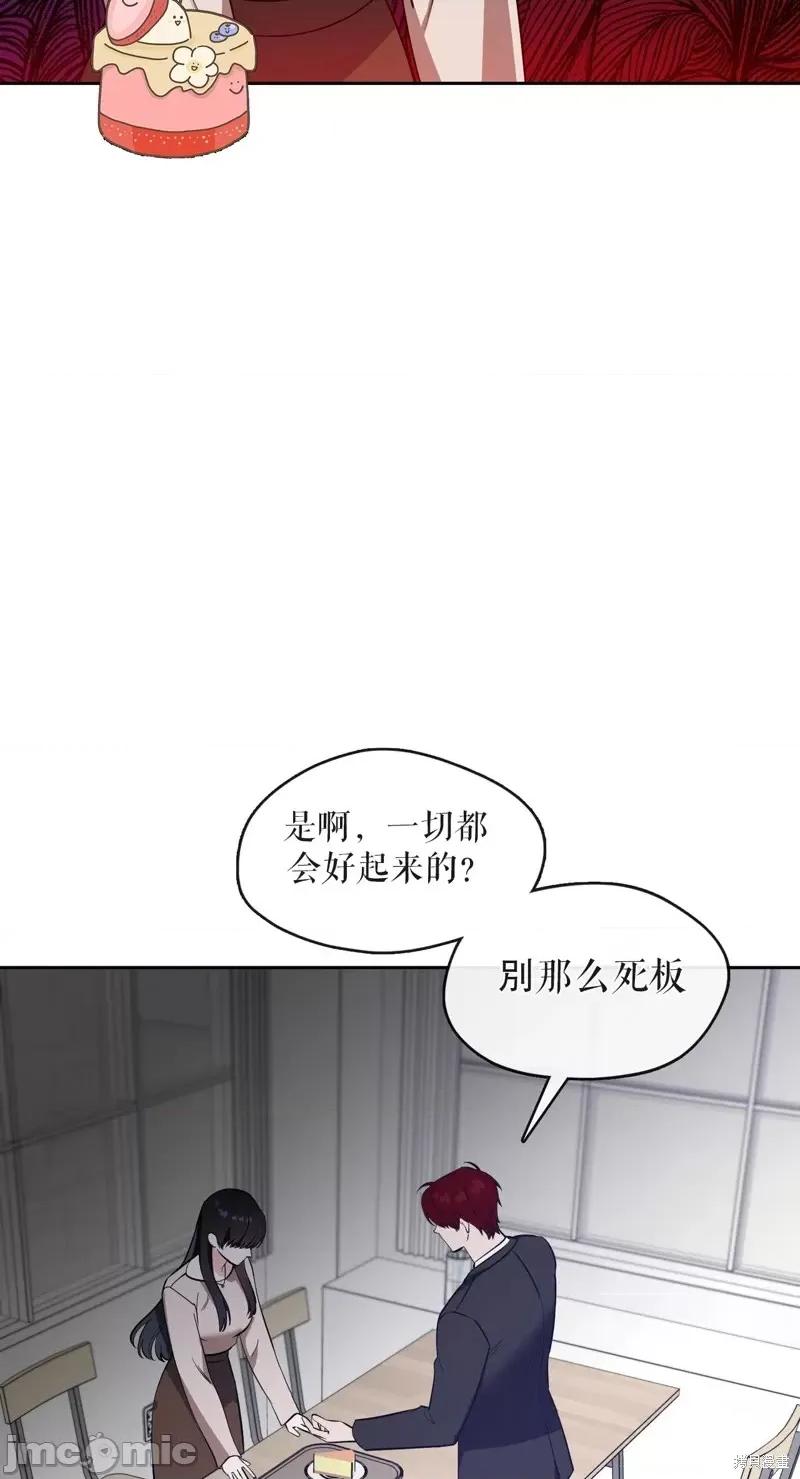 奔向月亮 奔向月亮第33话.zip 第9页