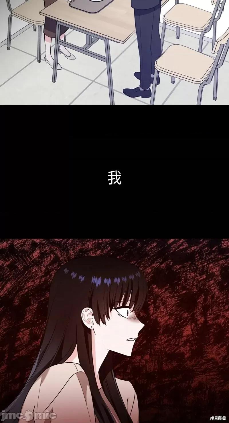 奔向月亮 奔向月亮第33话.zip 第10页